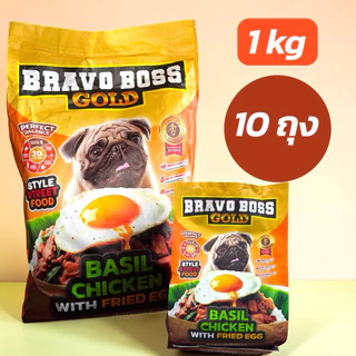 อาหารสุนัข Bravo Boss Gold สไตล์สตรีทฟู๊ด ขนาด 7 กิโลกรัม