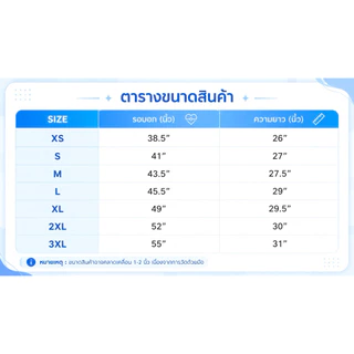 พร้อมส่ง✨บางไซส์⚽️แท้ 100% Gu x Manchester City🩵คอลเลคชั่นพิเศษ นำเข้าจากญี่ปุ่น🇯🇵