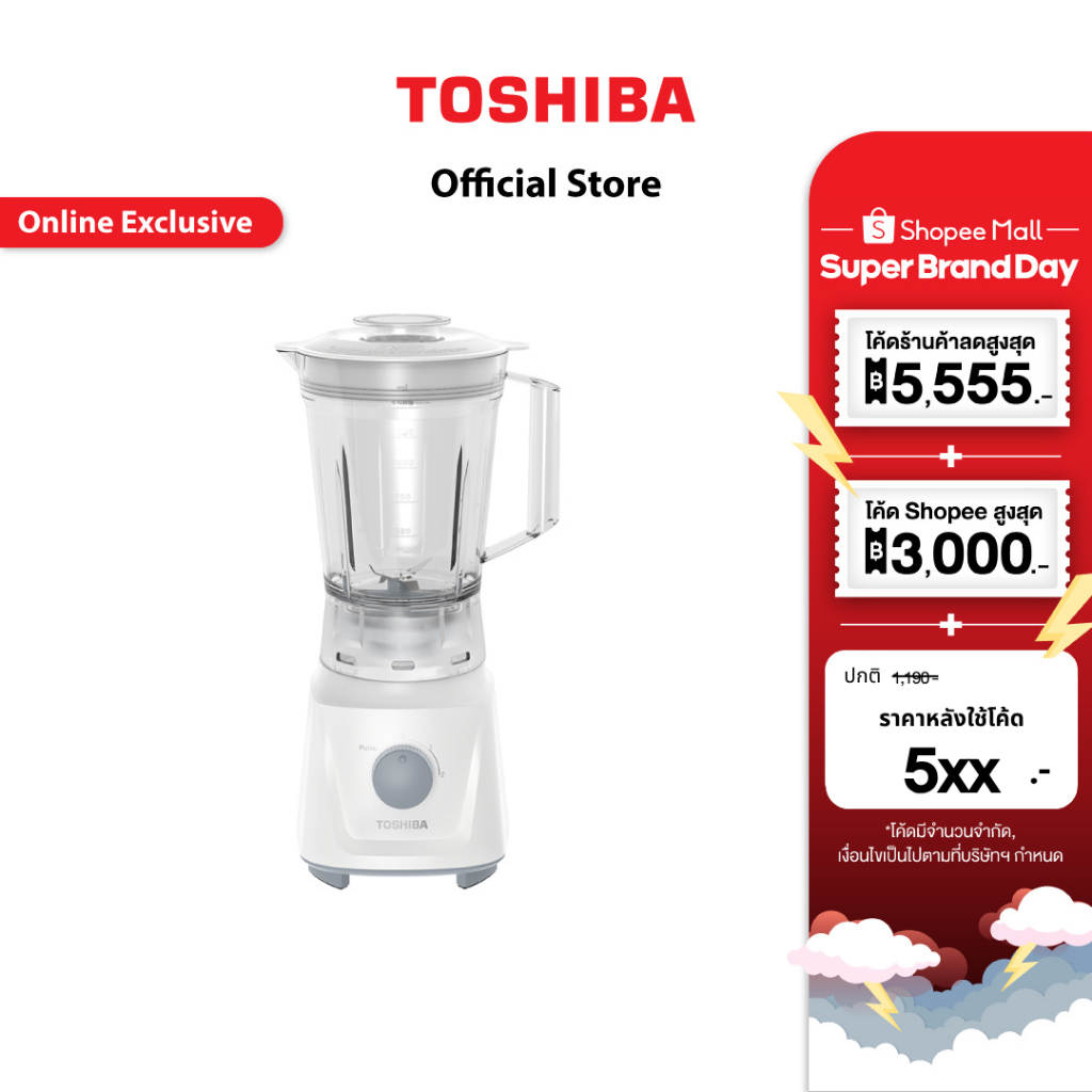 TOSHIBA เครื่องปั่นอเนกประสงค์ รุ่น BL-T60C ความจุ 1.5 ลิตร กำลังไฟฟ้า 600 วัตต์