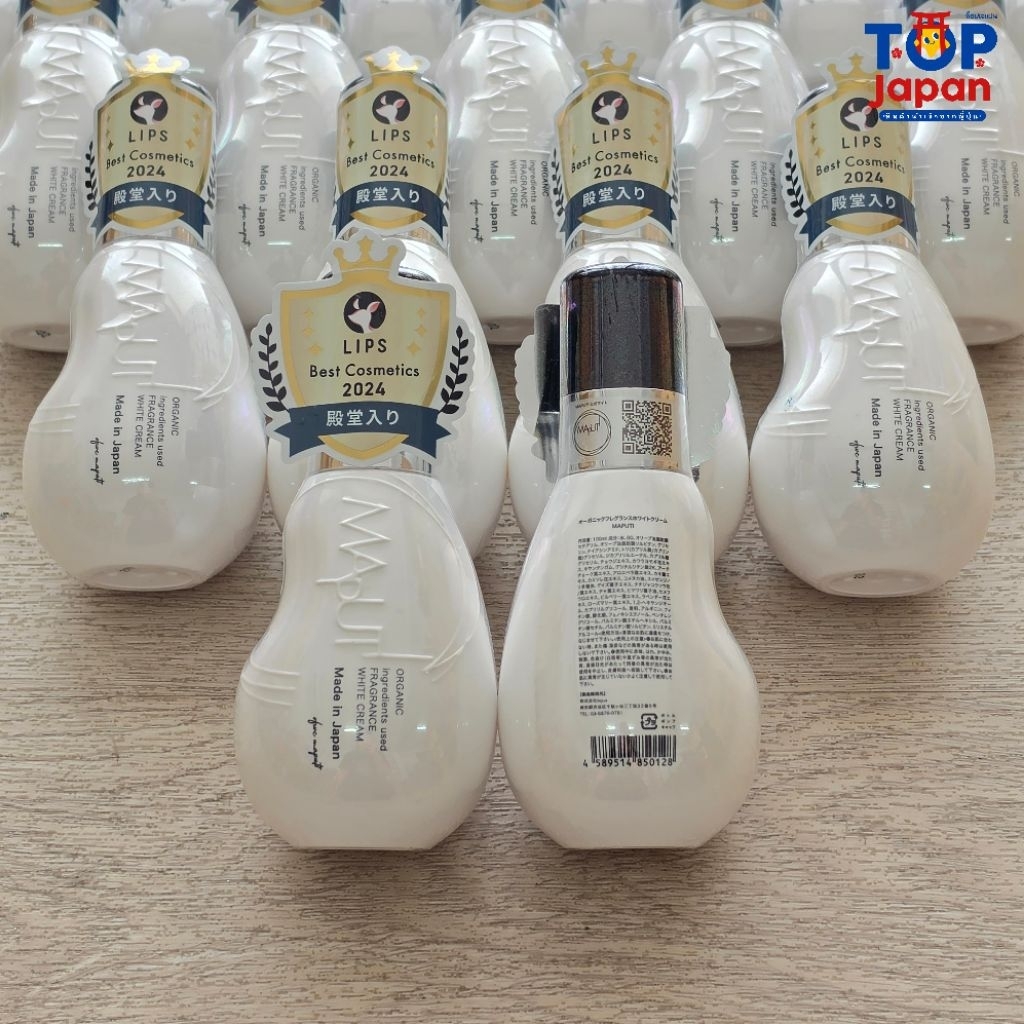 🚚พร้อมส่งที่ไทย🇯🇵นำเข้าจากญี่ปุ่นแท้100%Maputi Organic Fragrance White Cream ครีมบำรุงผิวสำหรับจุดซ่อนเร้น 100ml.