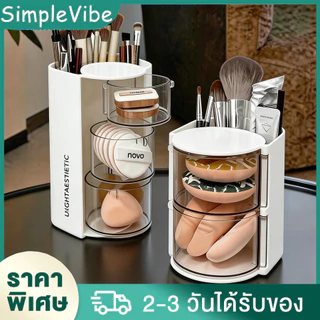 กล่องจัดเก็บอเนกประสงค์ ใช้เก็บของเล็กๆ ในบ้านและสำนักงาน กล่องเก็บเครื่องประดับ กล่องเก็บของ ใส่ยางรัดผม สำลี