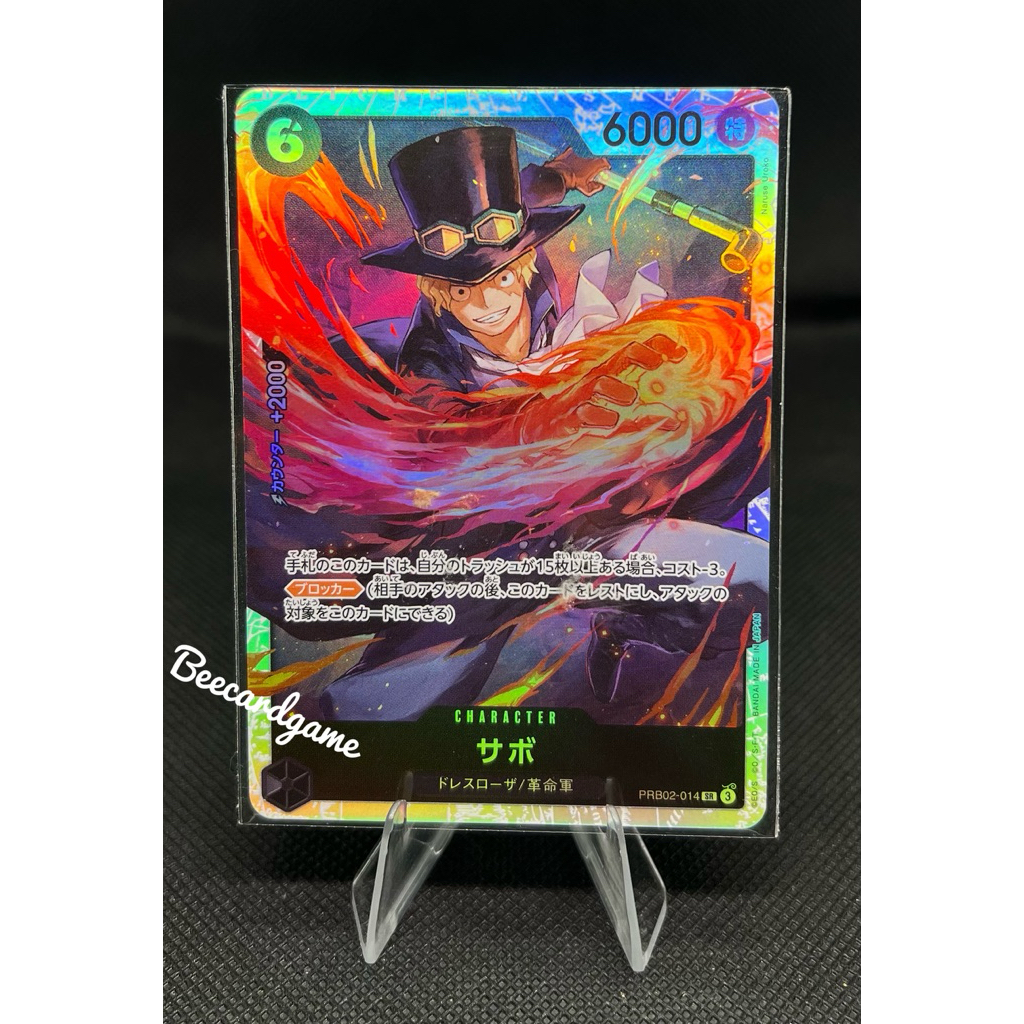 พร้อมส่งใน🇹🇭 Sabo SS รหัส PRB02-014 PREMIUM BOOSTER -ONE PIECE CARD THE BEST vol.2- [PRB-02]