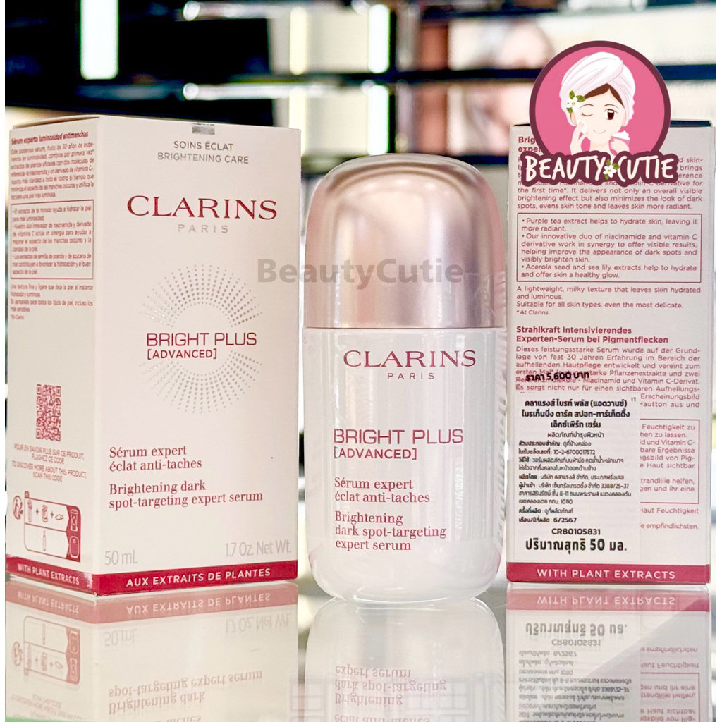 🌟Bright Plus Advance Brightening Dark Spot-Targeting Serum 30/ 50 ml Exp.29🌟ป้ายห้าง แท้💯 จาก Central