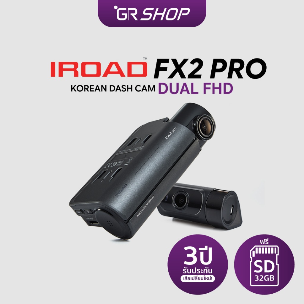 IROAD FX2 PRO กล้องติดรถยนต์เกาหลี กล้องติดรถหน้าหลัง FHD คุณภาพเกาหลี กลางคืนชัด WIFI ฟรี microSD 3