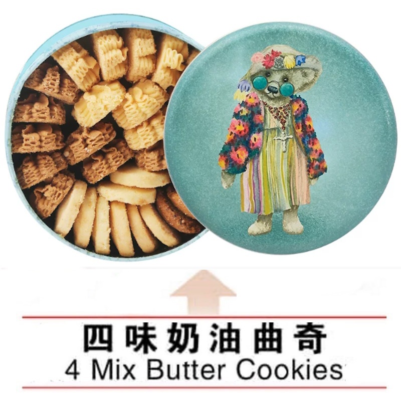 (320 กรัม) คุกกี้เนยผสมเจนนี่แบรนด์ฮ่องกง 4 ชิ้น Jenny Cookies 4 Mix