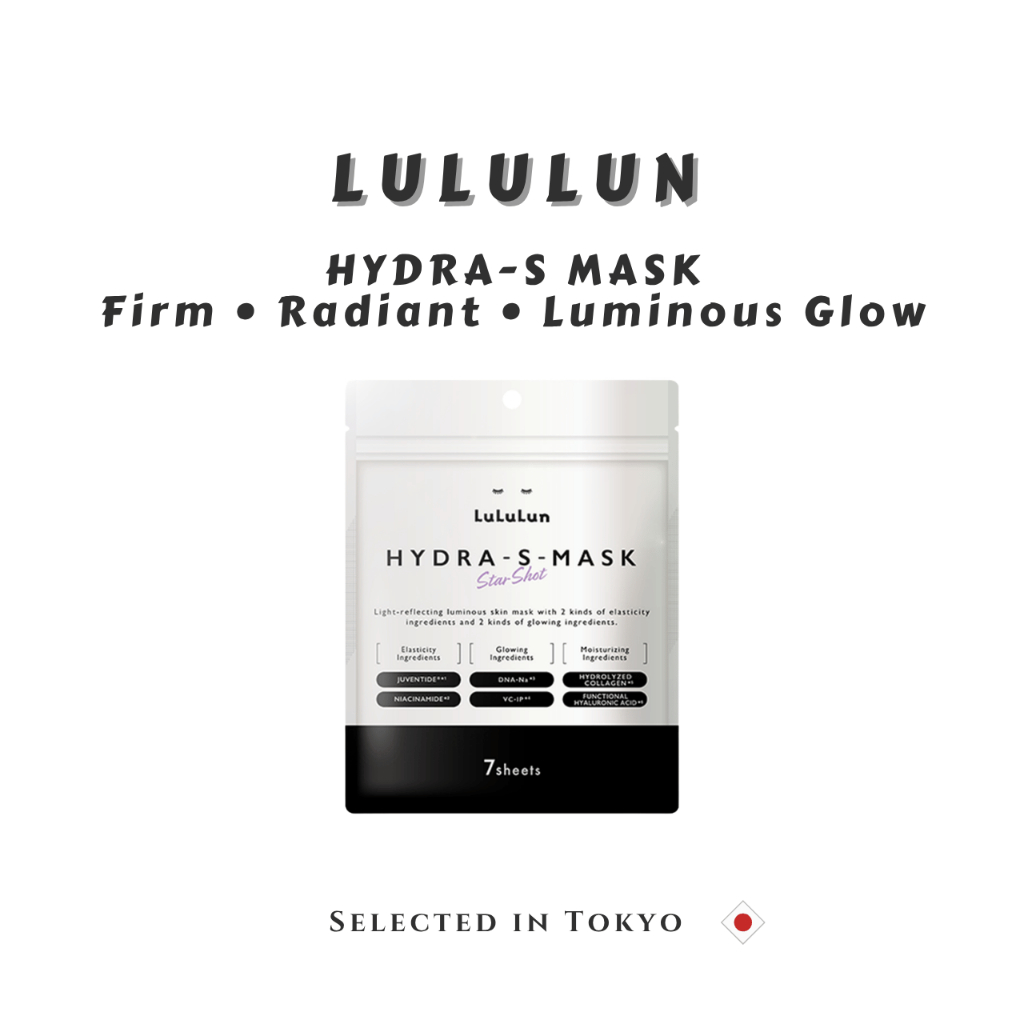 LuLuLun Hydra S Mask Limited Donki × shabon – มาส์กซึมชุ่มชื้น ผิวเด้งโกลว์ จากญี่ปุ่น