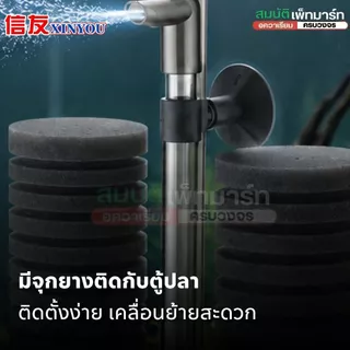 Bio Sponge Filter กรองฟองน้ำคุณภาพสูง ช่วยดักจับของเสีย และเป็นที่อยู่ของแบคทีเรียดี ใช้กับปั้มลม