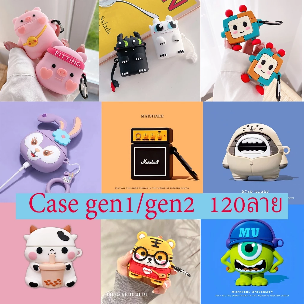 【ส่งจากไทย】เคส สำหรับ Airpods 1/2/gen1/gen2/ TWS i9s/i11/i12/i13(ใช้ด้วยกัน) inpods12 ใช้ด้วยกัน ลายมาใหม่สวยน่ารักมาก