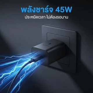 【 รับประกัน 1 ปี】ชาร์จเร็วสุด ชุดชาร์จ 45w Fast Charger อะแดปเตอร์ ชาร์จเร็ว สำหรับ S25 S20 S21 S22 Type-C to C สายชาร์จ