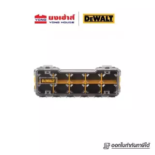 DEWALT กล่องฝาใส Pro Organizer รุ่น DWST14121 10ช่อง 20ช่อง รุ่น DWST14825 DWST14830 DWST14835