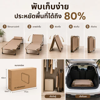 Esshelf เตียงพับได้ เก้าอี้นอนปรับระดับได้ เตียงสนามพกพา ไม่ต้องติดตั้ง เตียงเดี่ยวอเนกประสงค์