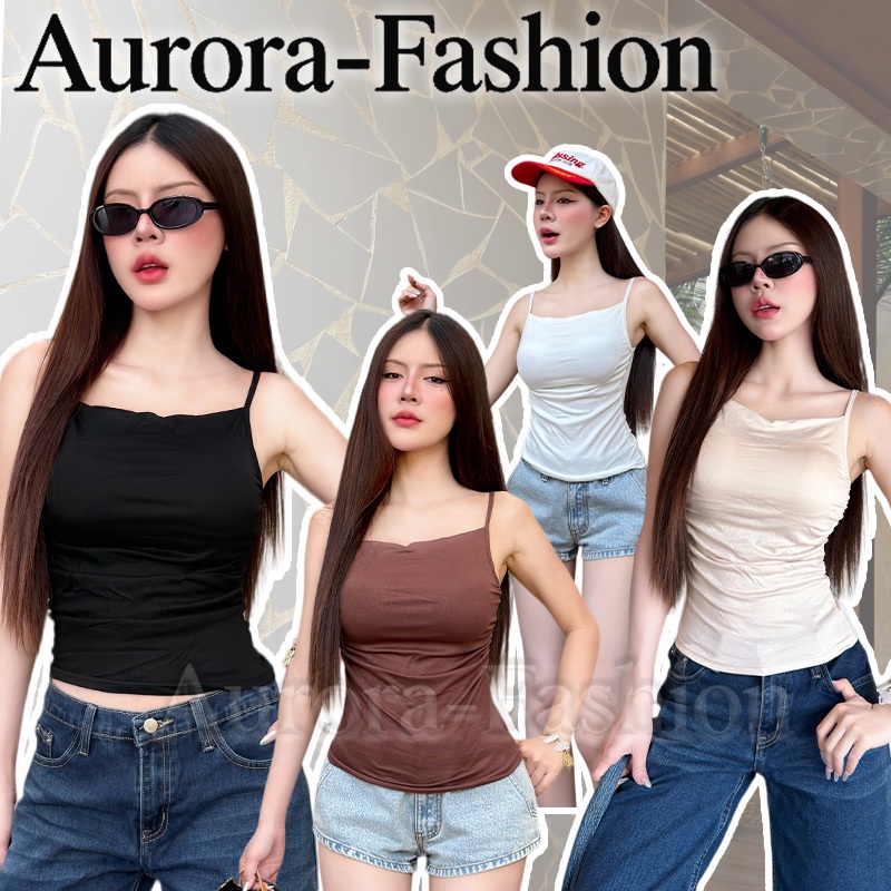 Aurora พร้อมส่ง (รูปถ่ายจากงานจริง) เสื้อสายเดี่ยวเรียบง่ายสีพื้น ทรงเข้ารูปสวยงาม มีฟองน้ำ ทรงสวย เซ็กซี่