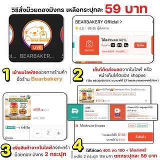 🚚ส่งฟรี/มีไลฟ์🚚บ๊วยดอง ตรามังกร บ๊วยมังกร (กระปุกกลาง ขนาด A4 / 1,000 กรัม ) bearbakery