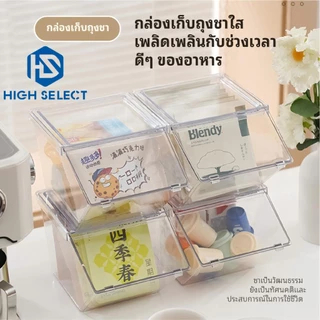 กล่องเก็บของมีฝาปิดกันฝุ่น เหมาะกับออฟฟิศสำนักงาน ใส่ถุงชา กาแฟแคปซูล วางบนโต๊ะ กล่องเก็บของมีฝาปิด