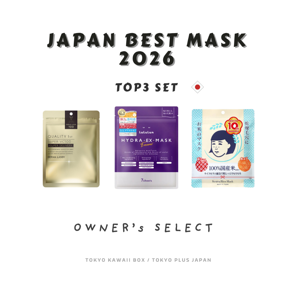 Japan Top 3 Mask Set Rice Exosome Vitamin C Sheet Mask Glow Skin Set Japan Authentic