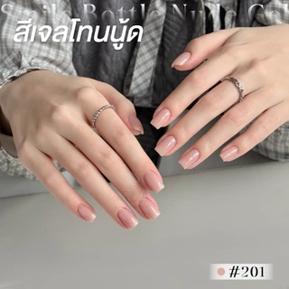 สีเจลGAOY (อบ) ซีรีย์ใหม่ ไซรัป Nude Pink โทนชมพู สีสวย โทนสุขภาพดี สีลื่น ไม่ฟอง เม็ดสีแน่น 201-226
