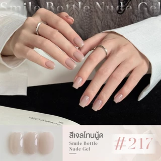 สีเจลGAOY (อบ) ซีรีย์ใหม่ ไซรัป Nude Pink โทนชมพู สีสวย โทนสุขภาพดี สีลื่น ไม่ฟอง เม็ดสีแน่น 201-226