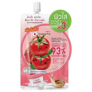Smooto - Tomato Yogurt Plus Whitening Soothing Gel(50g.) ผลิตภัณฑ์บำรุงผิวหน้า