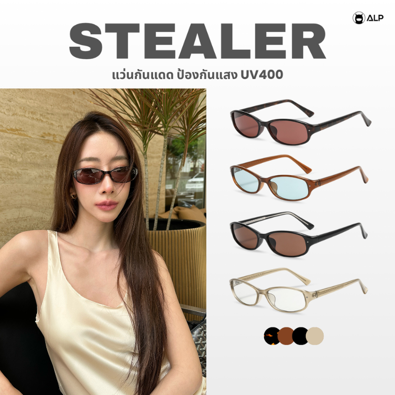 ALP Stealer แว่นกันแดด ทรงตาแมว กรองแสงสีฟ้า ป้องกันรังสีUV400 Sunglasses ALP-SN0127