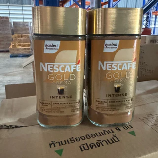 กาแฟสำเร็จรูป เนสกาแฟโกลด์ เครมา อินเทนส์ รสชาติเข้มข้น