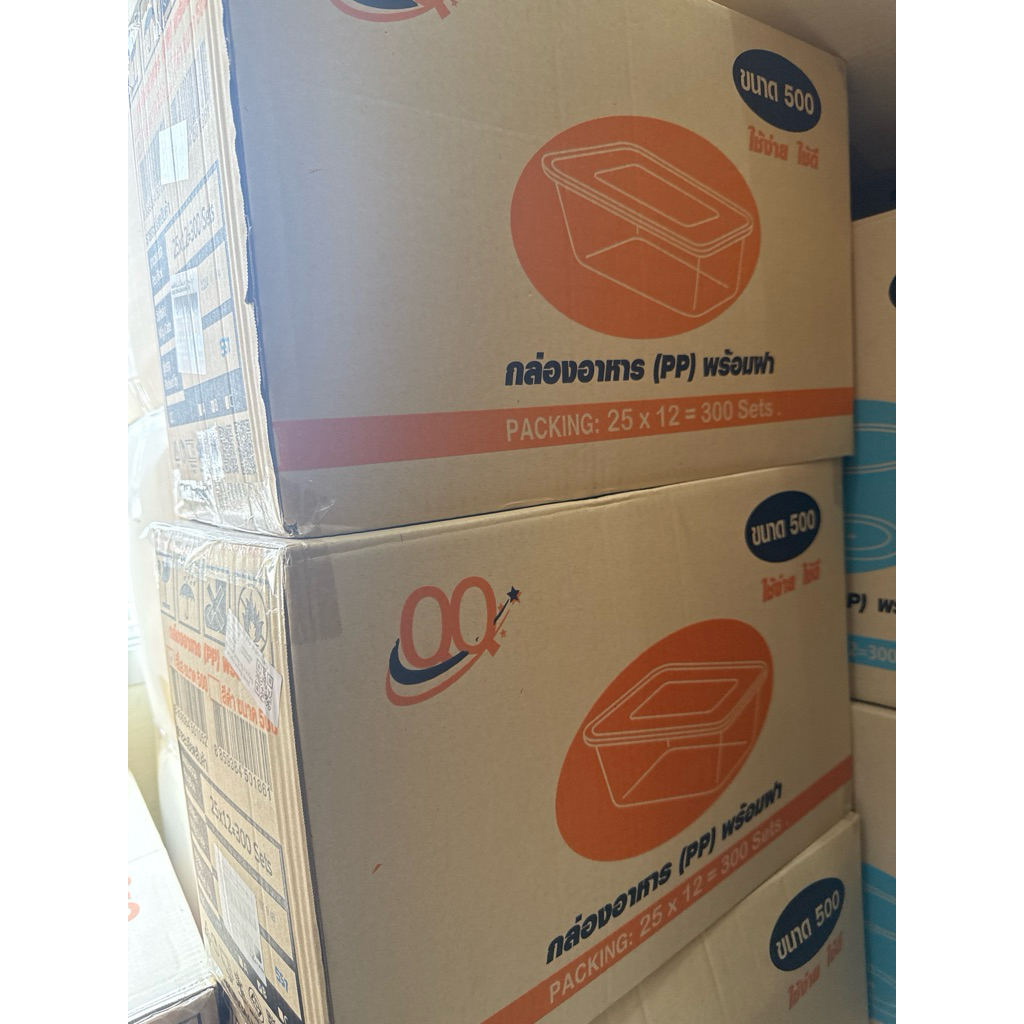 ยกลัง QQ500ml 300ชุด กล่องเวฟพร้อมฝาเข้าไมโครเวฟได้