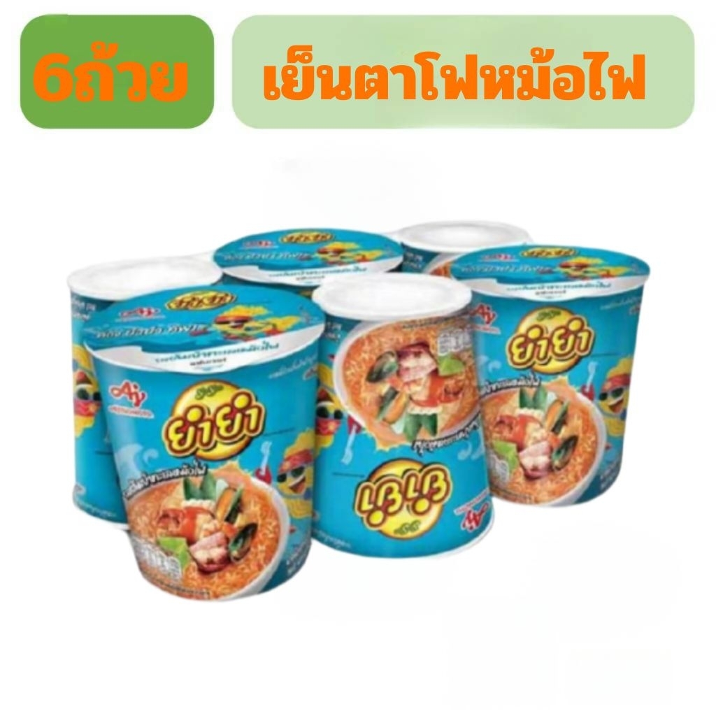 ยำยำคัพ แพ็ค6กระป๋อง