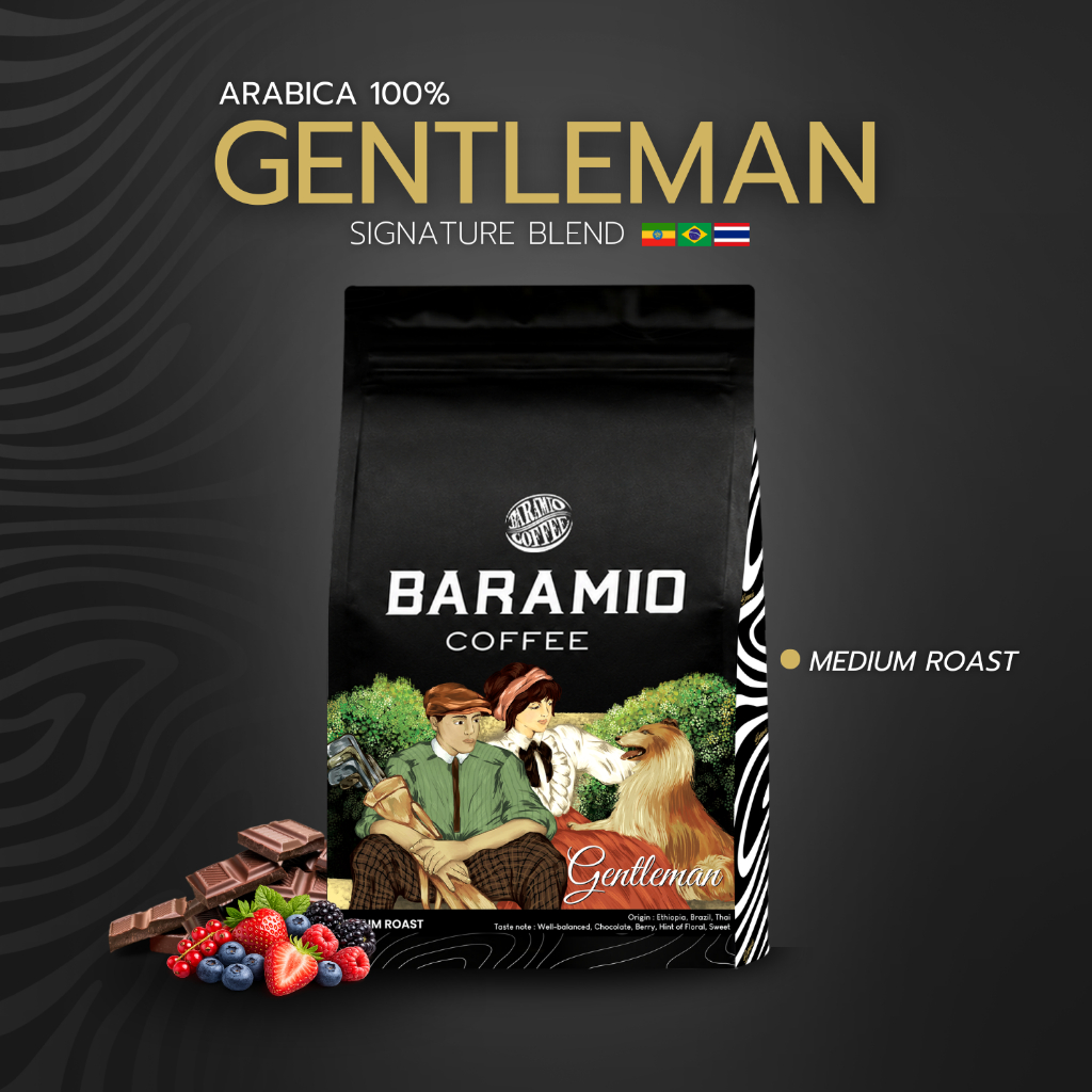 Baramio เมล็ดคั่วกลาง Gentleman (Arabica100%) 250g-500g Tastenote :Well-Balance,Chocolate,Berry,Hint Floral