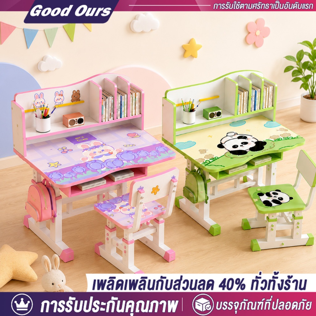 ชุดโต๊ะเรียนเด็ก 80x48 cm โต๊ะเขียนหนังสือเด็กปรับความสูงได้ พร้อมเก้าอี้และชั้นวาง ของเด็กอนุบาล-ประถม ลายการ์ตูน