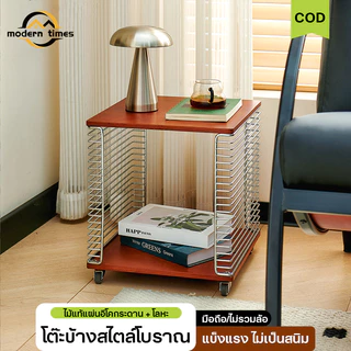 COD🔥ชั้นวางของสไตล์วินเทจ - โต๊ะกลางโซฟา ตกแต่ง ห้องนั่งเล่นเก็บของอเนกประสงค์ ชั้นวางหนังสือ มั่นคง ไม่ขึ้นสนิมd