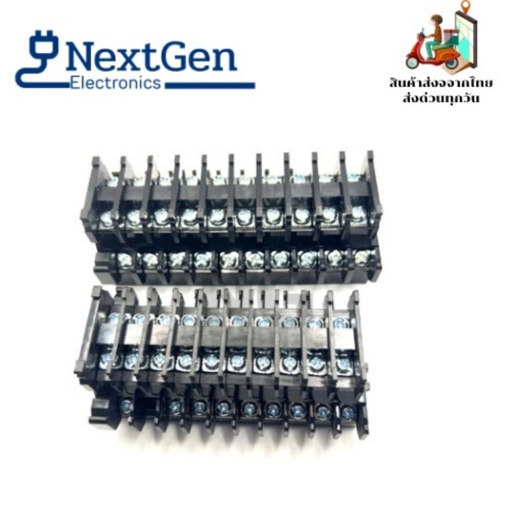 (1แถว/10ชิ้น) เทอร์มินอล 2ชั้น TBD-10 TBD-20 พร้อมฝาปิดท้าย Terminal Block 10A 20A 600V 2 decks พร้อ