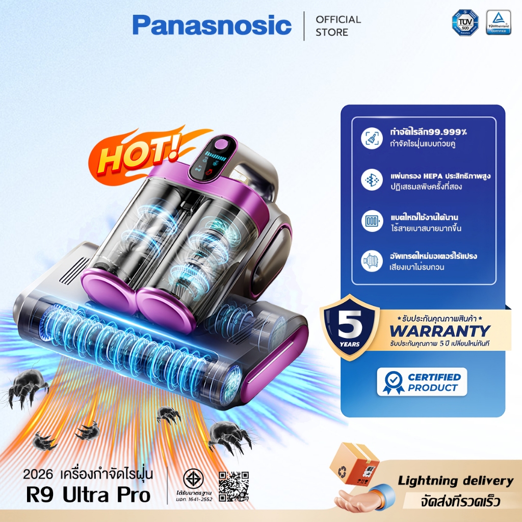 【รับประกัน 5 ปี】เครื่องดูดฝุ่นที่นอน 129800Pa กำจัดไรลึก100% ควบคุมไร้สาย เครื่องกำจัดไรฝุ่น เครื่องกำจัดไรฝุ่นถังคู่