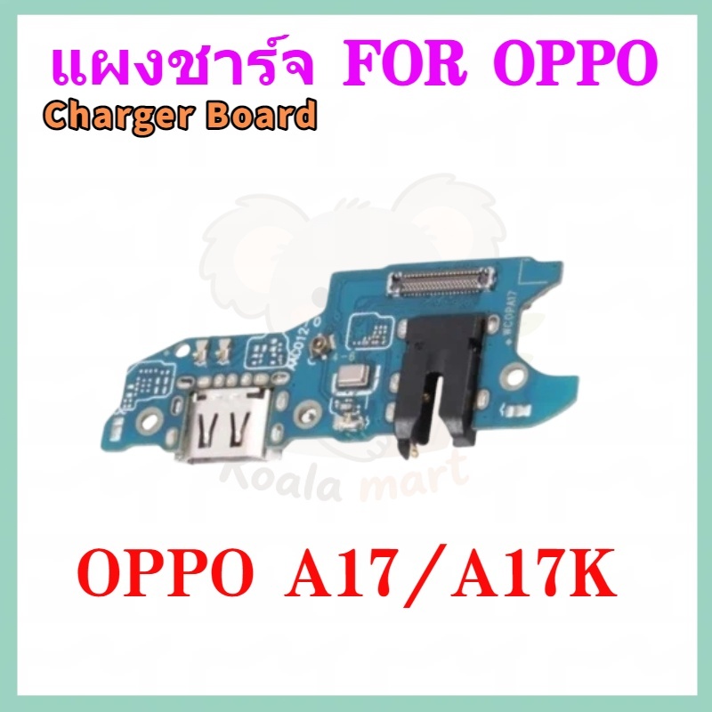 USB แพรชาร์จ แพรก้นชาร์จ oppo A15 ออปโป้ （ Charging Board Flex）