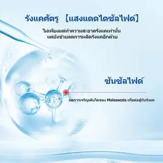 【SIMU แชมพู】ขจัดรังแค ลดอาการคัน ควบคุมความมันบนหนังศีรษะ 300ml