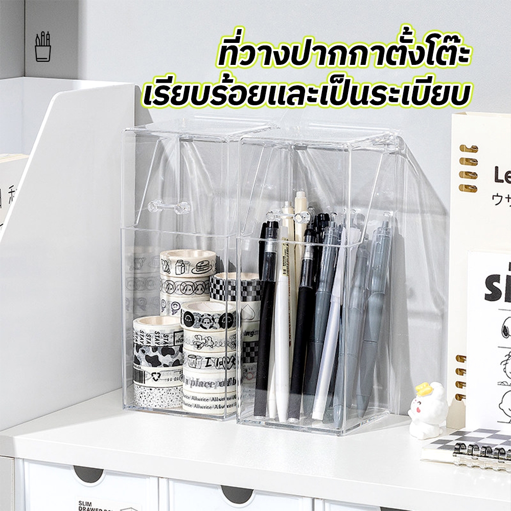 กล่องใส่ของ กล่องเก็บแปรงแต่งหน้า กล่องใส่แปรงแต่งหน้า สไตล์มินิมอล มีฝาปิด ความจุขนาดใหญ่ โปร่งใส แบบพกพา