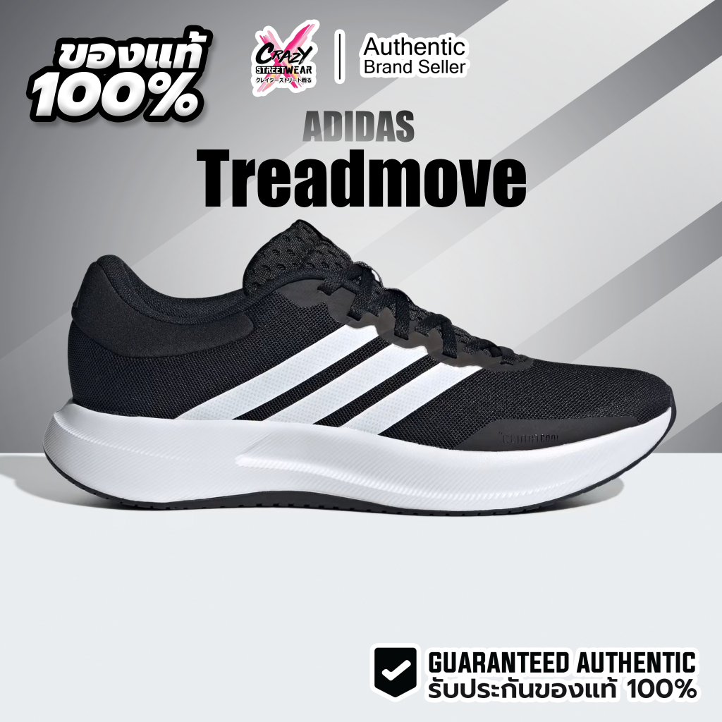 รองเท้าวิ่ง Adidas Treadmove ของแท้ 100% ( JH5554 ) รองเท้าผู้ชาย Shoes รองเท้า Running