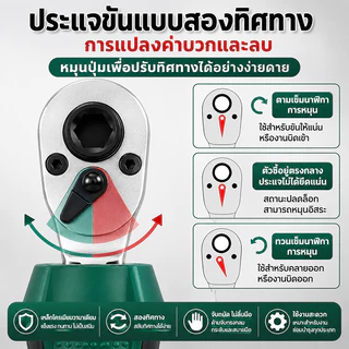ประแจบล็อก ชุดเครื่องมือซ่อมอเนกประสงค์ 40 ชิ้น ด้ามประแจบล็อก ไขควง หัวบล็อกหลายขนาด วัสดุ CR-V แข็งแรง ใช้งานได้ทุกที่