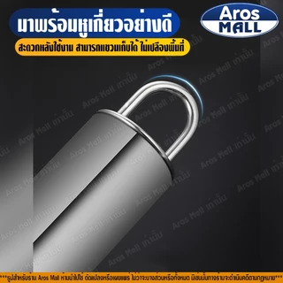🔥พร้อมส่ง🔥 ที่ตีไข่ (ขนาด 8/10/12/14/16 นิ้ว) Aros Mall Thailand ที่ตีแป้ง อุปกรณ์ทำเบเกอรี่