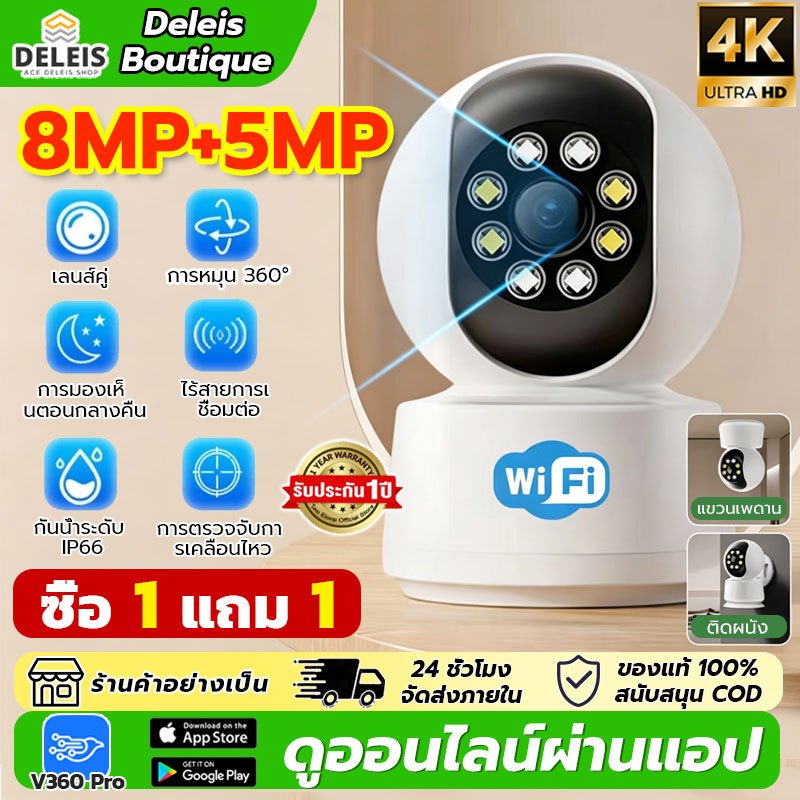 ถูกที่สุด ขายดีที่สุด🔥XB1 กล้องวงจรปิด wifi 5G กันน้ำ หมุนได้360°เชื่อมต่ออย่างรวดเร็ว HD night visi
