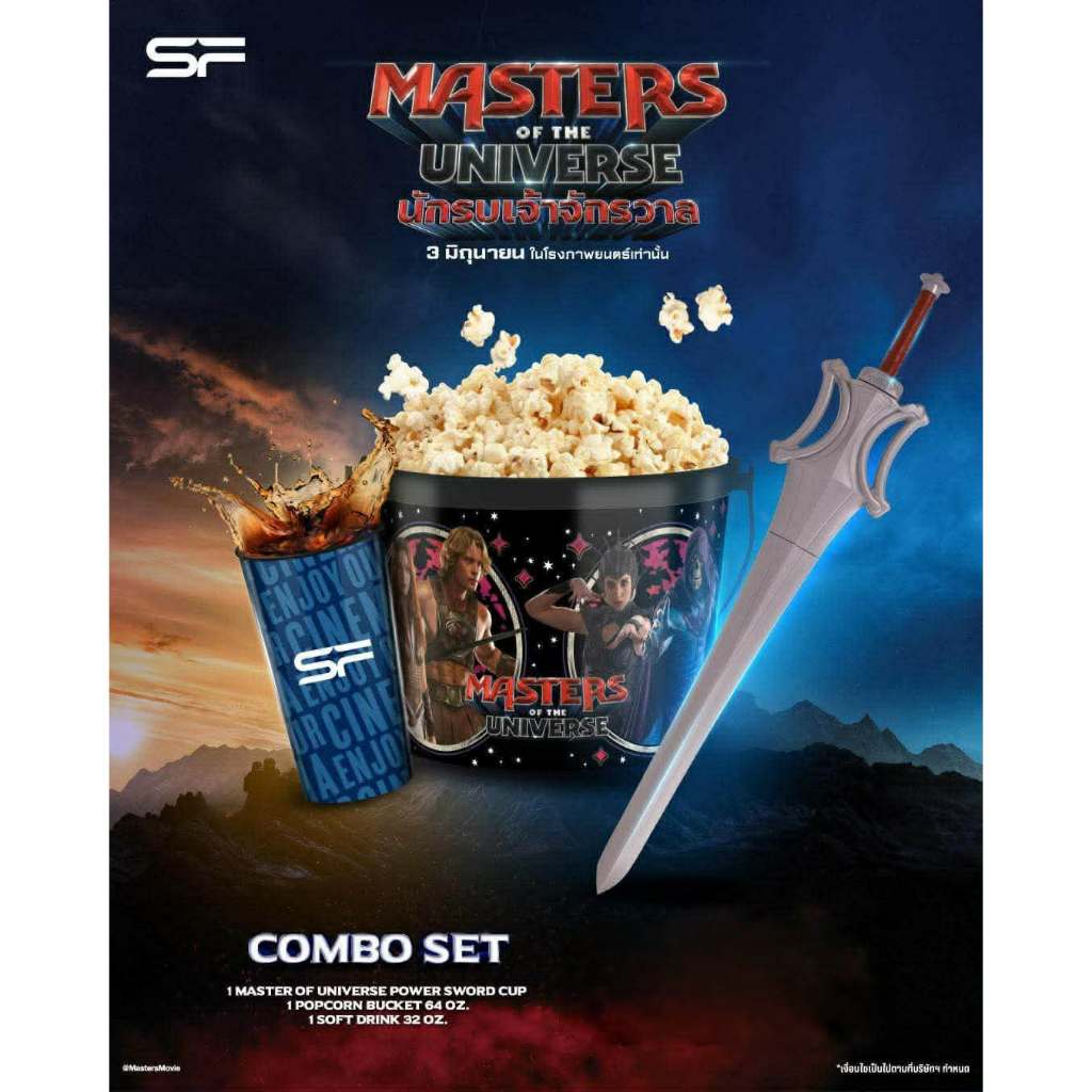 MASTERS OF THE UNIVERSE นักรับเจ้าจักวาล HE-MAN ฮีแมน COMBO SET ดาบ และ ถังป๊อบคอร์นเหล็ก จากSF และเมเจอร์ สวยงามสุดๆ