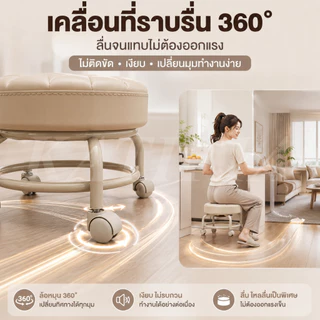 KATIFIA สตูลเตี้ย สตูลเล็กมีล้อ สตูลโซฟามีล้อ เก้าอี้เด็กทรงเตี้ย เก้าอี้อเนกประสงค์ เบาะหนานิ่ม