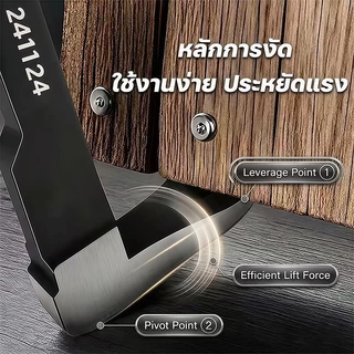 🔥【จัดส่งเร็ว】🔧ชะแลง ชะแลงอเนกประสงค์ สองหัว ประหยัดแรง ประหยัดเวลา ใช้ได้หลายอย่าง ช่างซ่อมบ้าน แกะกล่องสินค้า ช่างไม้