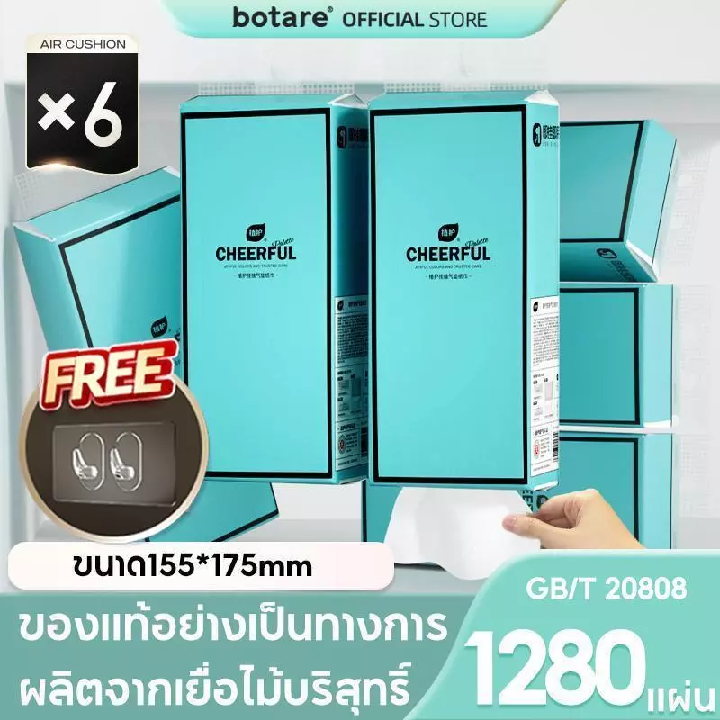 [6 ห่อ]2026 ใหม่ Botare กระดาษทิชชู่แบบแขวนนุ่ม ยืดหยุ่น หนา 4 ชั้น มีจำนวนแผ่น 1920 แผ่น/ห่อ ใช้งานง่าย สะดวก เหมาะสำหร