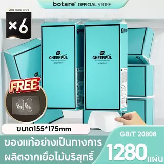 [6 ห่อ]2026 ใหม่ Botare กระดาษทิชชู่แบบแขวนนุ่ม ยืดหยุ่น หนา 4 ชั้น มีจำนวนแผ่น 1920 แผ่น/ห่อ ใช้งานง่าย สะดวก เหมาะสำหร