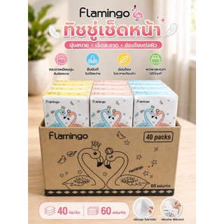 OMUDA_SHOP สินค้าใหม่! กระดาษทิชชู่ (1ลังมี40ห่อ) ไร้ฝุ่นไม่เป็นขุย ราคาถูก*1