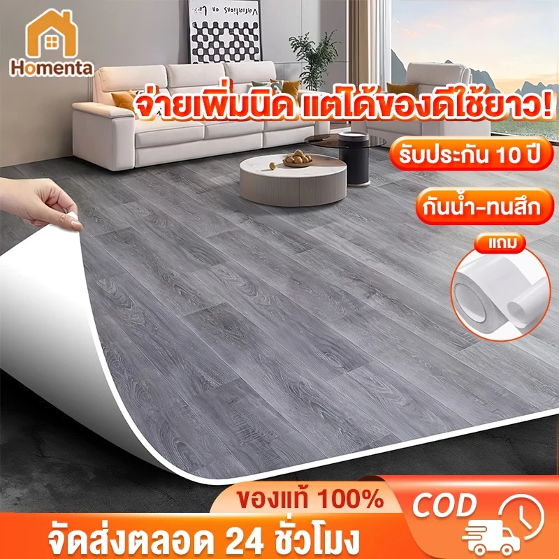 เสื่อน้ำมัน​​ เสื่อน้ํามันปูพื้น หนา 2.0mm กันน้ำ กันลื่นเกรด ทนทานต่อการขูดขีด ทนไฟ ส่งเทปกาวสองหน้า
