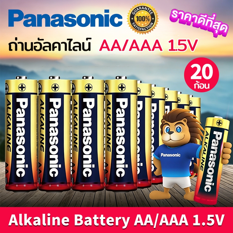 Deli ถ่านอัลคาไลน์ 2A 3A แพ็ค 6ก้อน 1.5V ถ่านไฟฉาย ถ่าน AA ถ่าน AAA แบตเตอรี่อัลคาไลน์ Battery