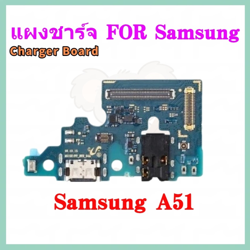 USB แพรชาร์จ For SAMSUNG A51 ออปโป้ （ Charging Board Flex）