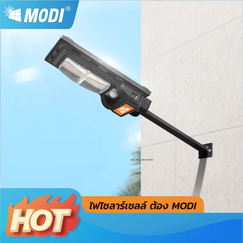MODI ไฟถนนโซล่าเซลล์ 30W50W80W แสงขาว แสงเหลือง daylight warmlight ระบบสว่างค้าง เปิดปิดอัตโนมัติ