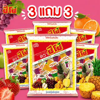 3 แถม 3🔥Euro Pipo เยลลี่ปีโป้รสผลไม้ 27 ถ้วย/ถุง รวมทั้งหมด 162 ชิ้น หวานอร่อย ดับร้อน คละรสในถุง