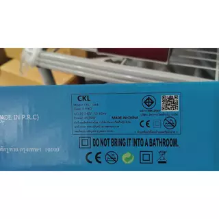 CKL 1044 ที่หนีบผม เปลี่ยนแผ่น มาม่า ยกโคน 4in1